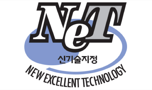 NeT 신기술지정 마크